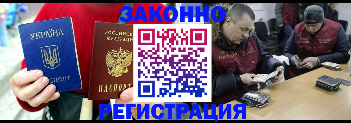 где прописаться в Сергиевом Посаде